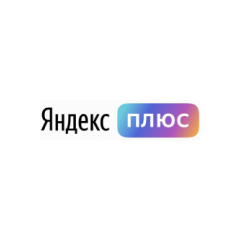 лого Яндекс Плюс