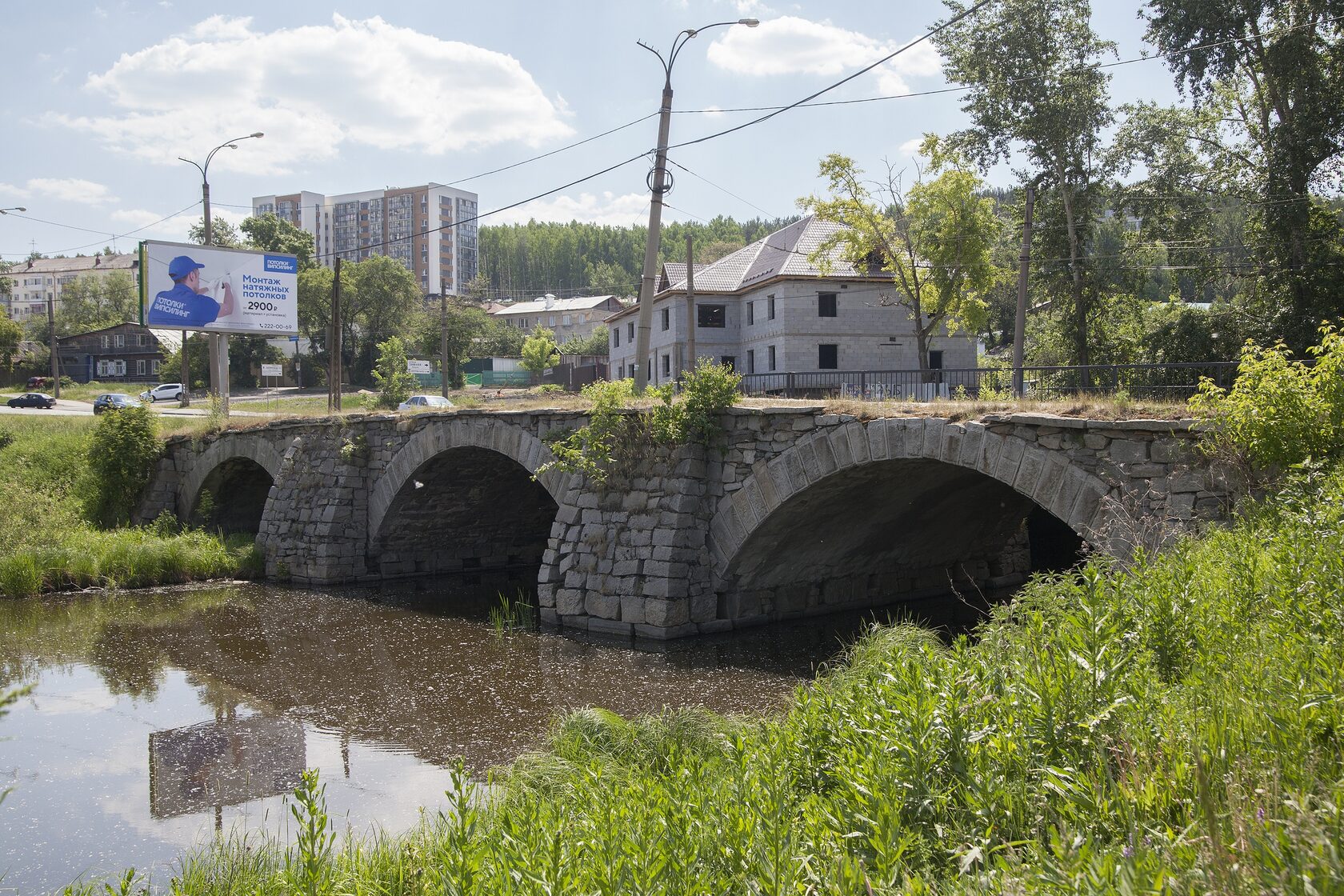 Екатеринбург мост Патрушиха