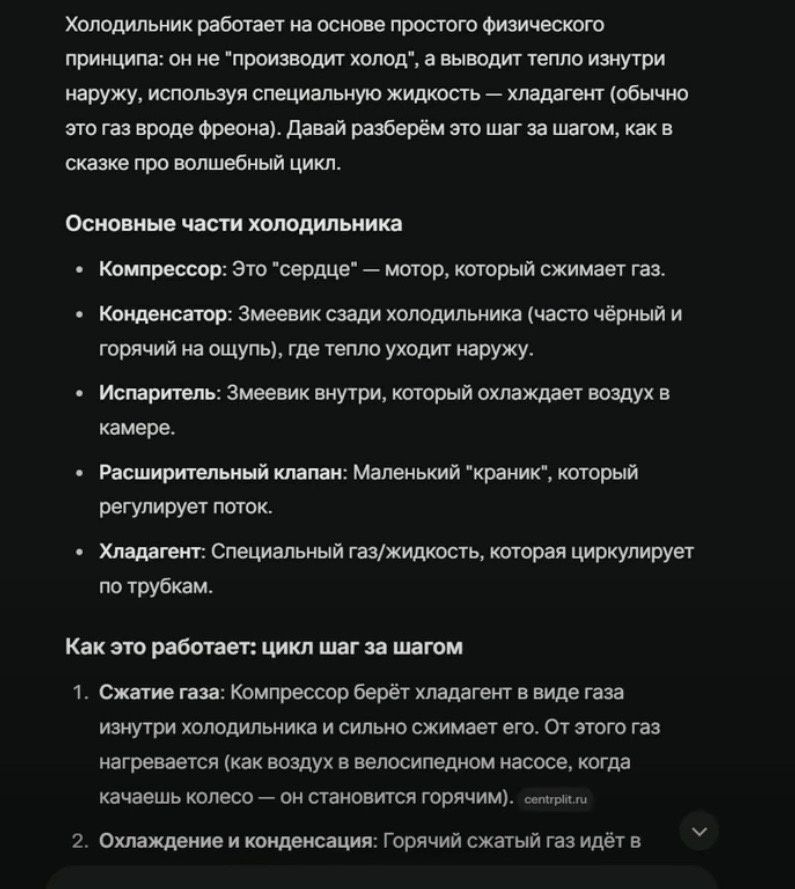 -5