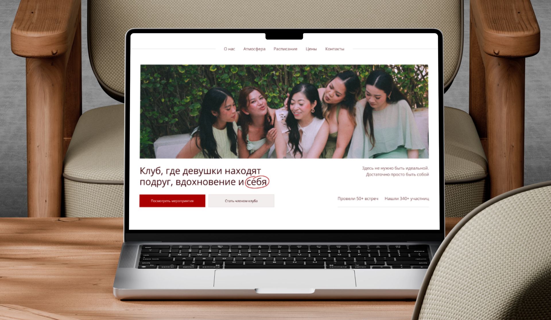 Сайт ювелирного магазина