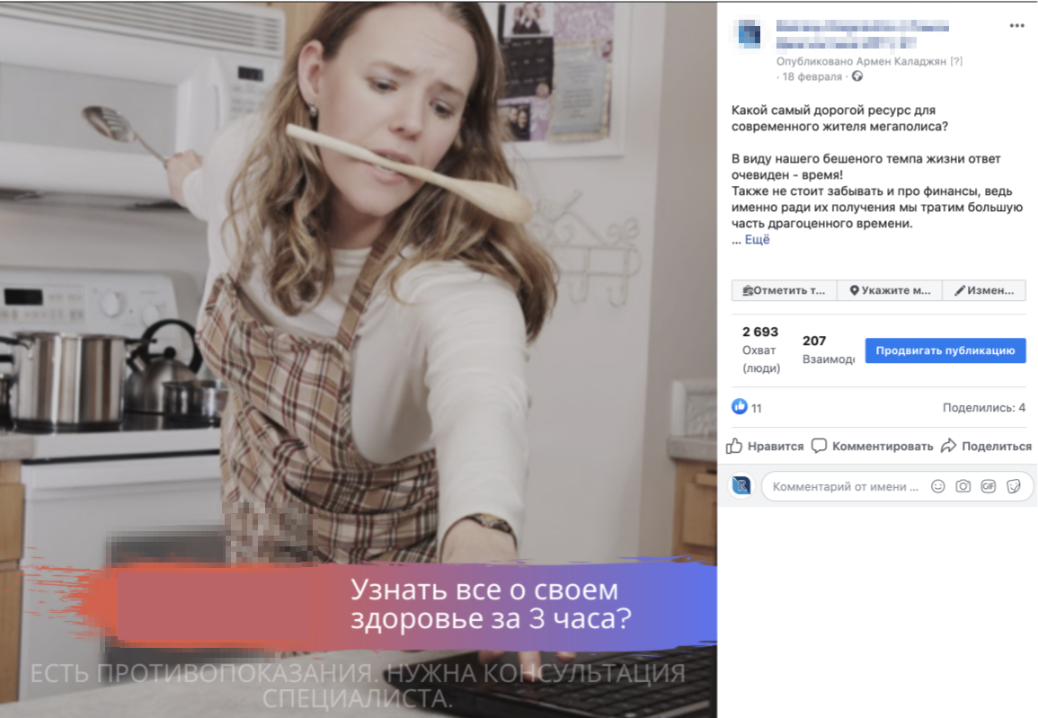 Домохозяйке можно прятаться тут Домохозяйке можно прятаться тут