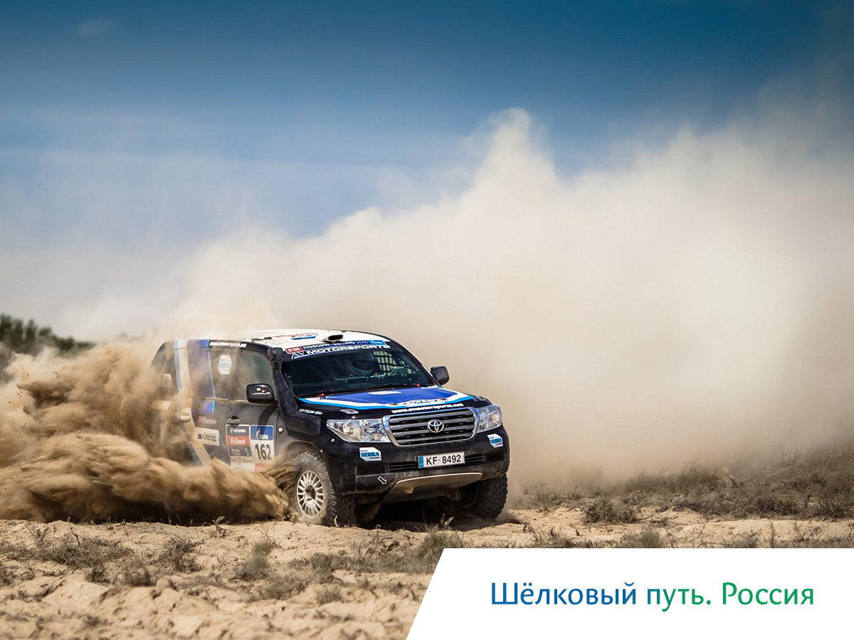 тур с разными видами активного отдыха