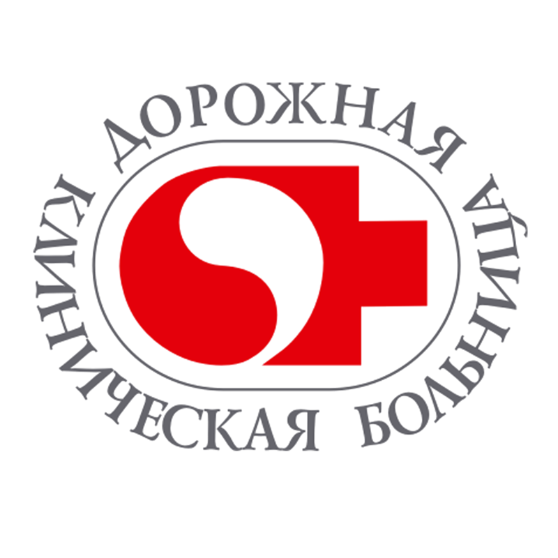 Диагностический центр жд больницы. НУЗ «ДКБ Новосибирск. Диагностический центр логотип. Городская клиническая больница 11 Новосибирск логотип