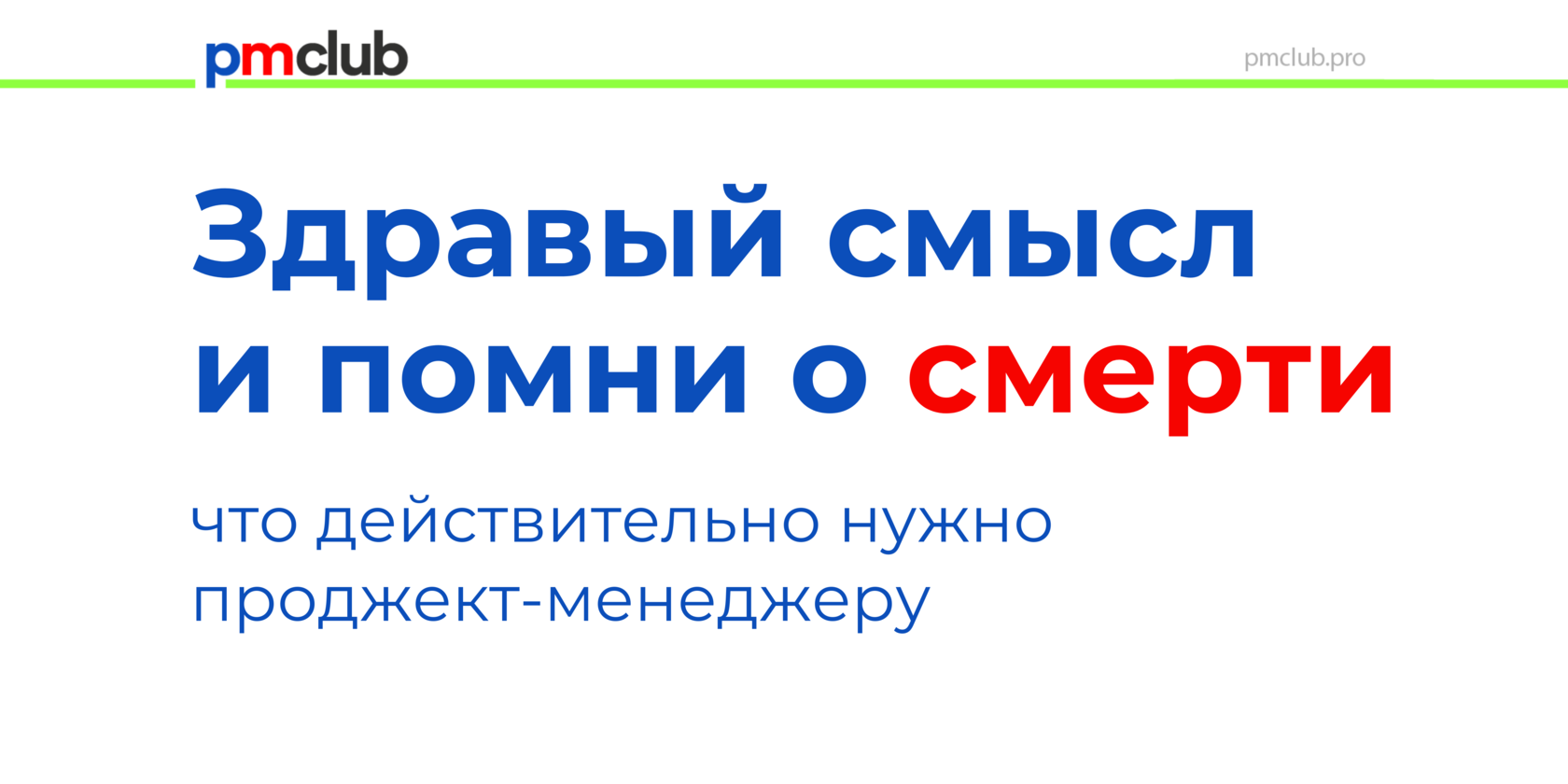 Магазин Здравый Смысл Сочи Официальный Сайт