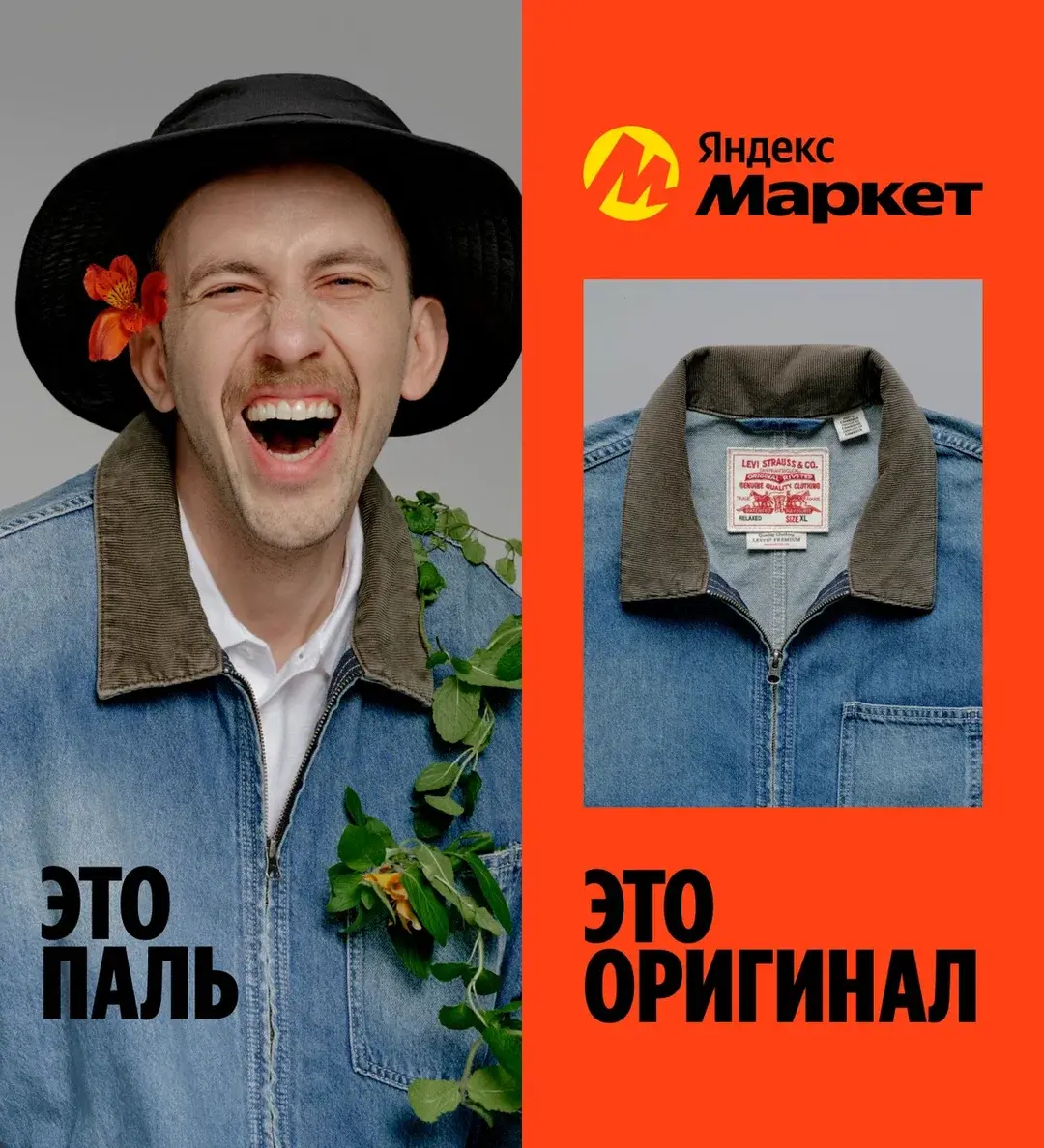 Паникер синоним