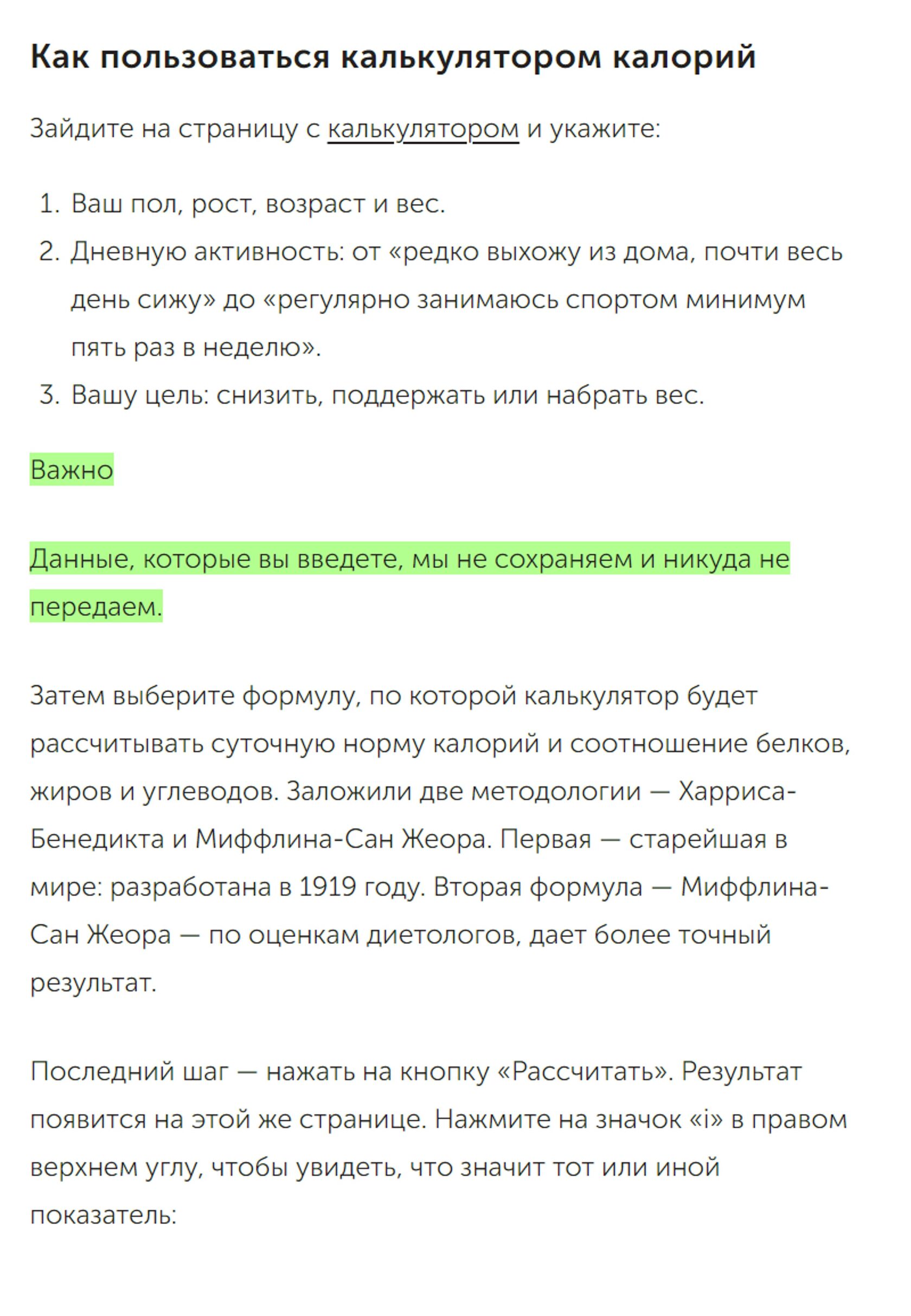 Скриншот
