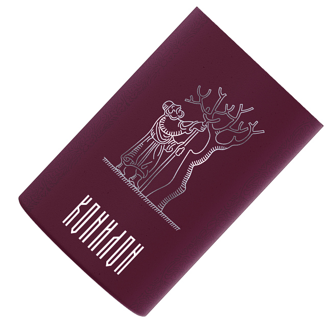 Тубус кофе Конион