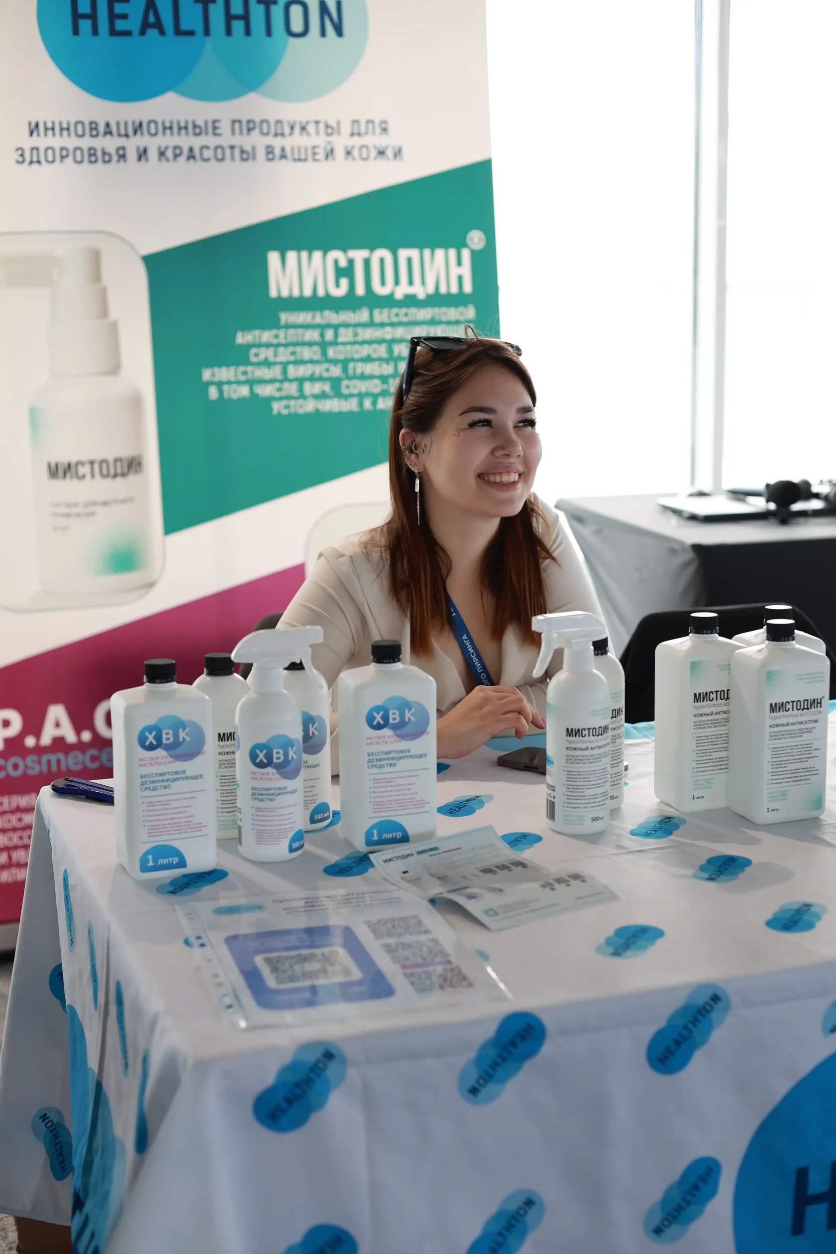 Мистодин — применение