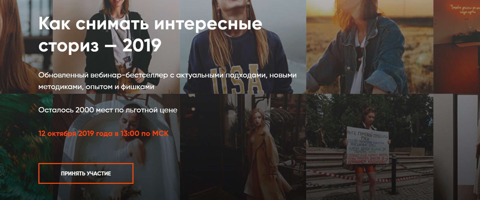 webinary.mitroshina.org