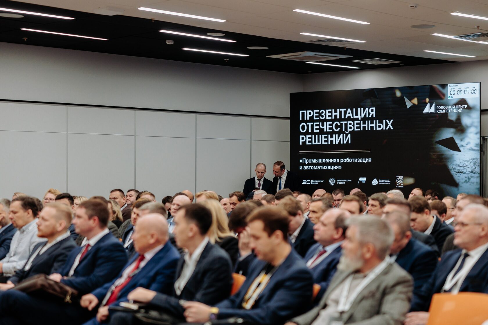 Итоговый видеоролик 2025