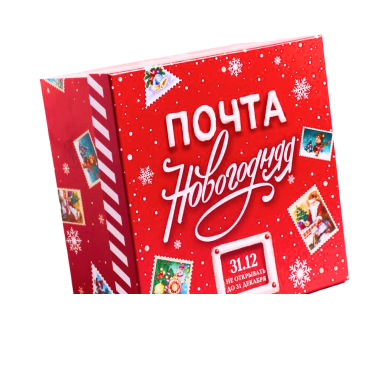 Новогодние подарки в картонной упаковке