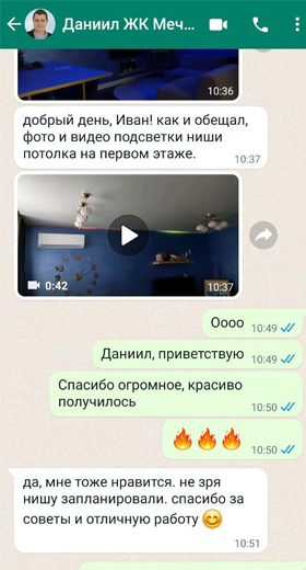 Даниил