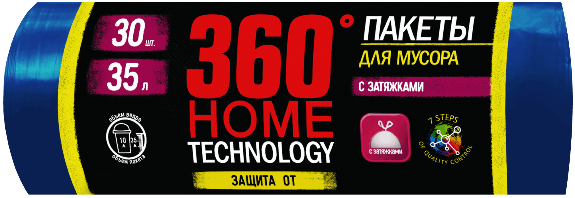 Пакеты для мусора С затяжками 35 л., 30 шт.