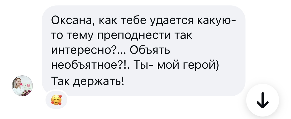 Отзыв гостя об арт-вечерах — 11