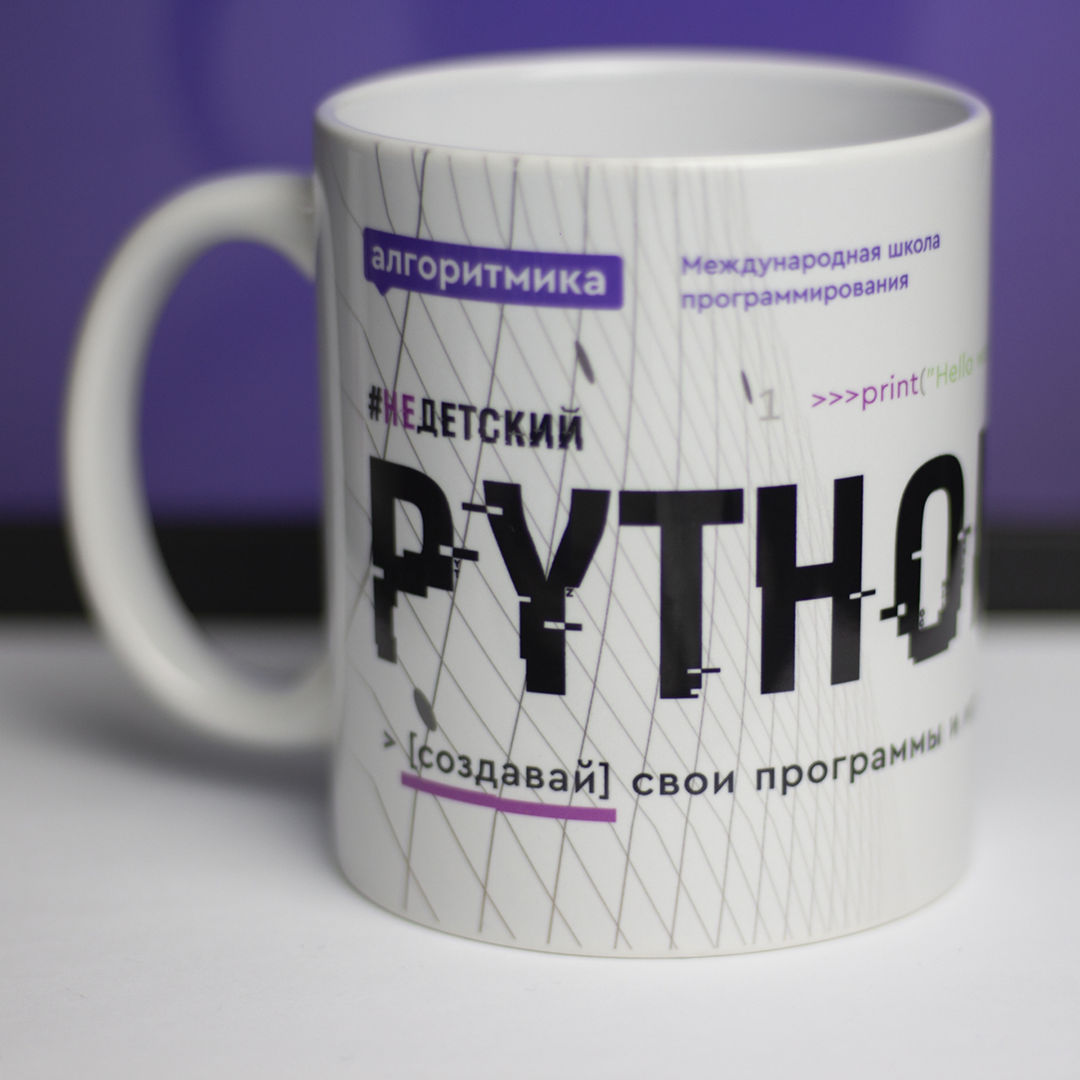 Алгоритмика школа языки программирования. Алгоритмика программирование. Лобанов алгоритмика. Mars algoritmika. Алгоритмика платформа.