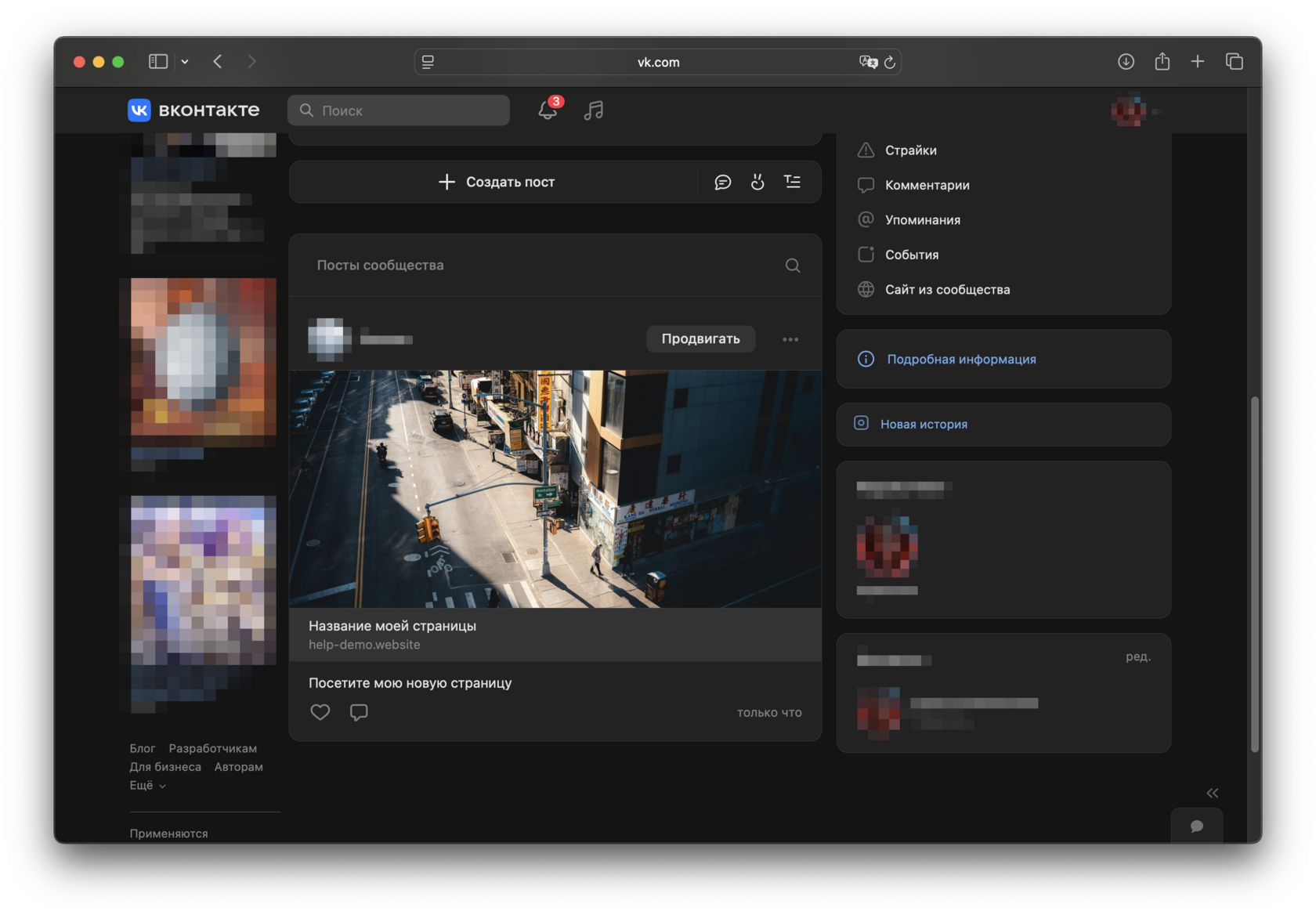 Секс машинасы порно gif