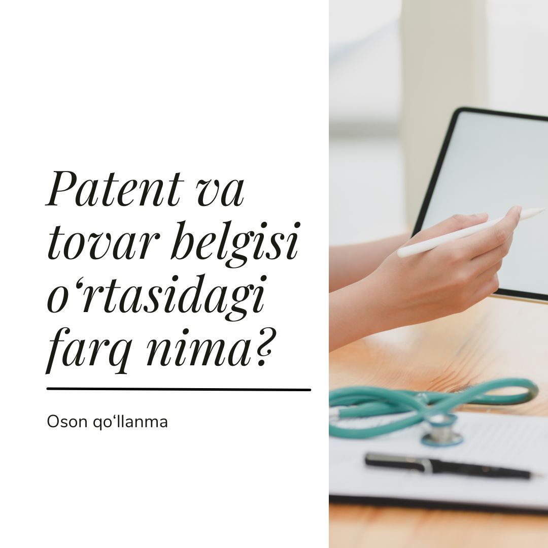 Патент ва товар белгиси