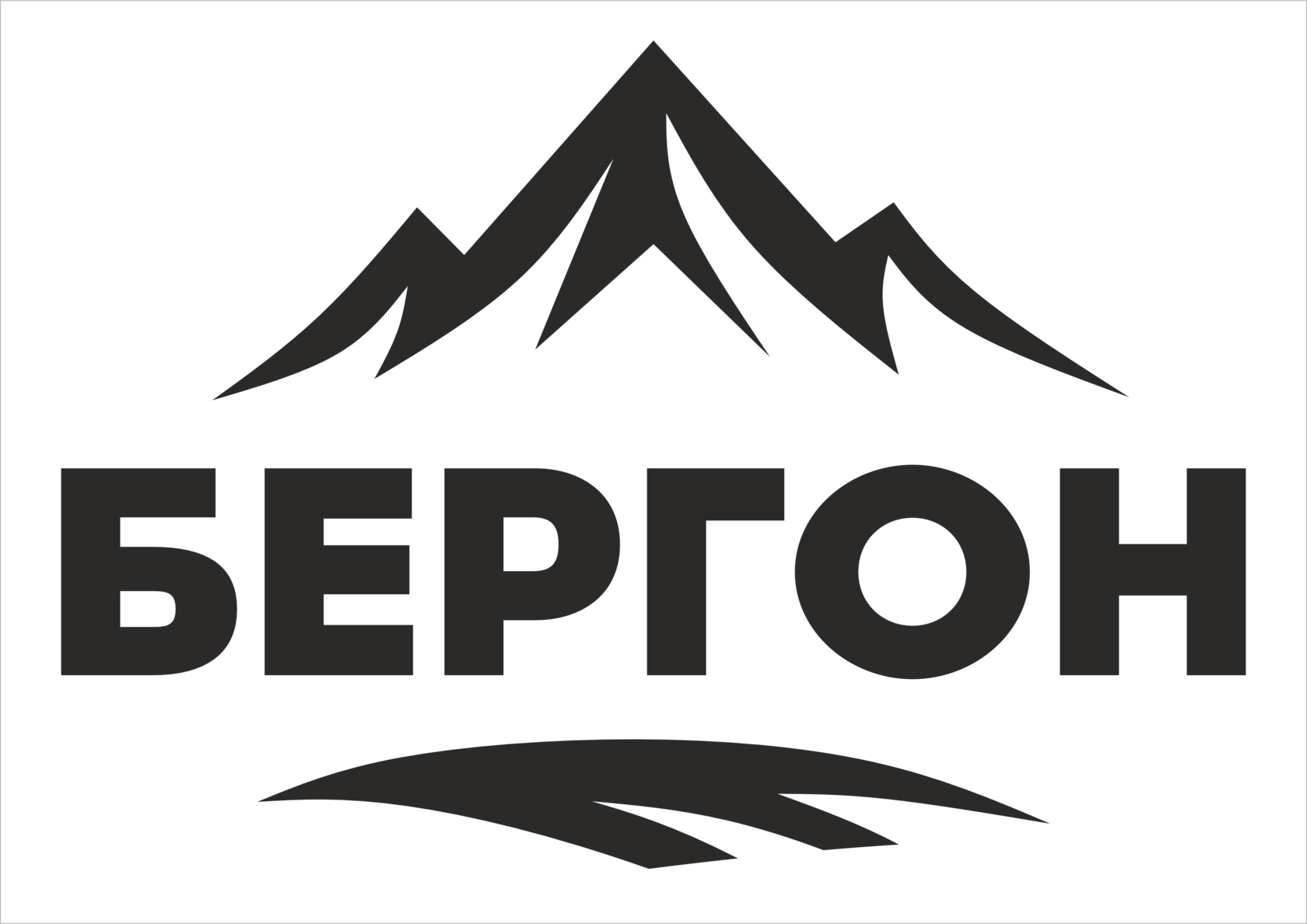 БГ