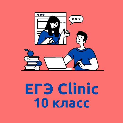 clinic-10