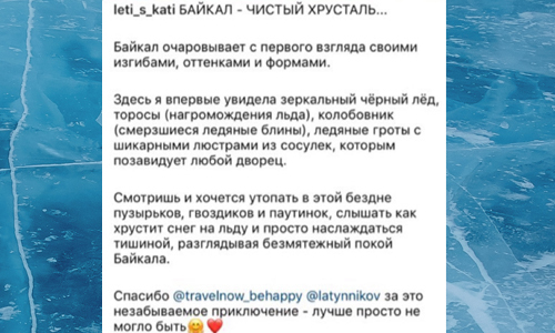 Отзыв 7
