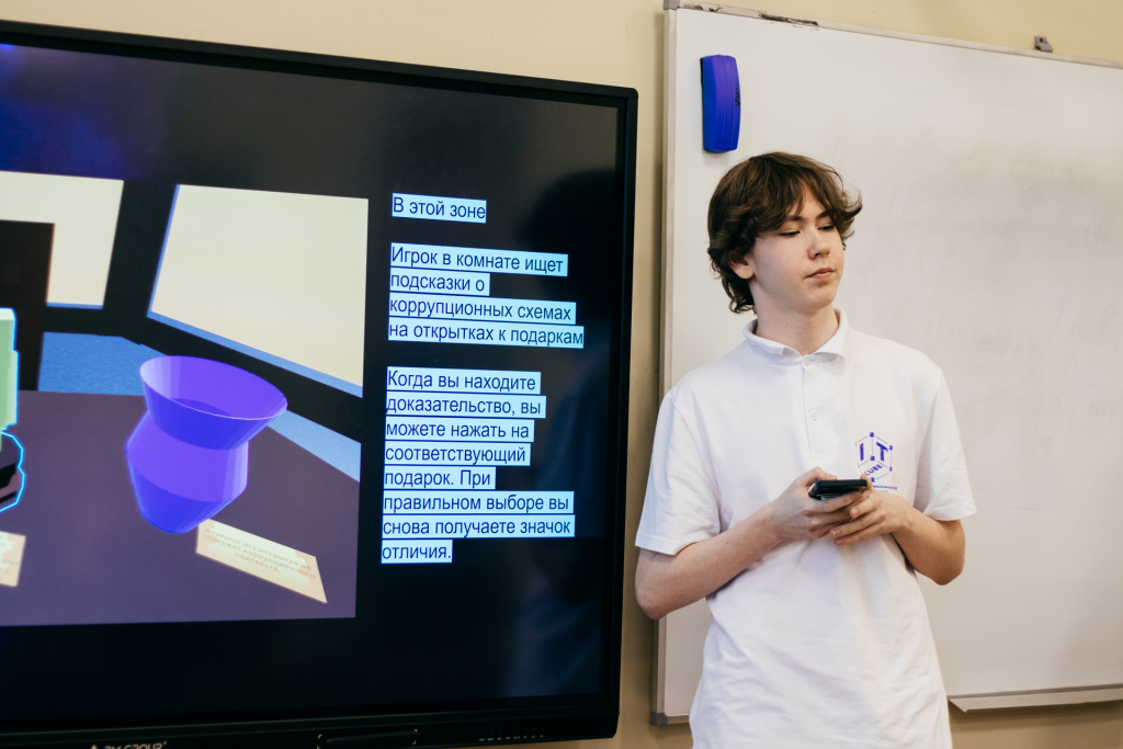 Финал Varwin Хакатон 2025