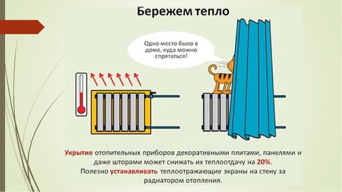 Как сэкономить💰 на отоплении дома🏡?