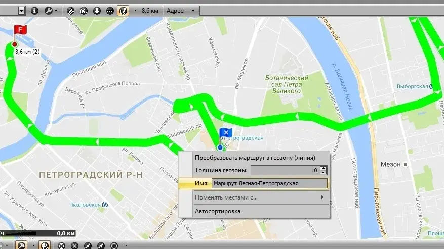 Построение маршрутов