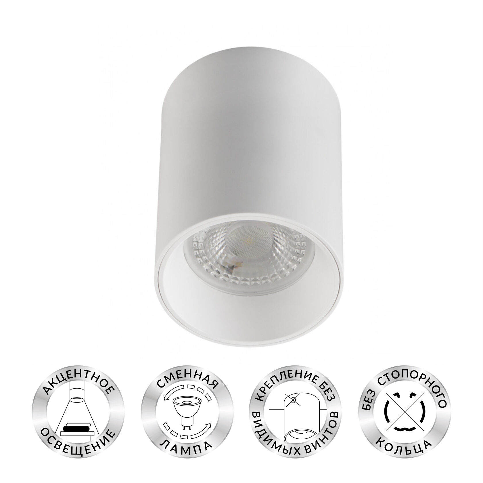 Светильник накладной GU5.3 LED белый пластик Denkirs DK3110-WH DK3110-WH