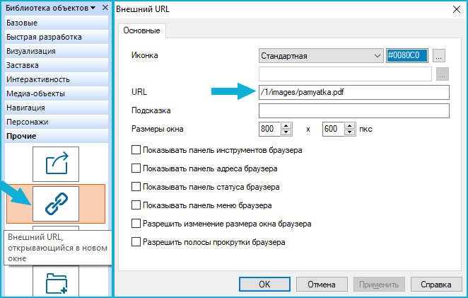CourseLab, КурсЛаб, Websoft, Алексей Корольков