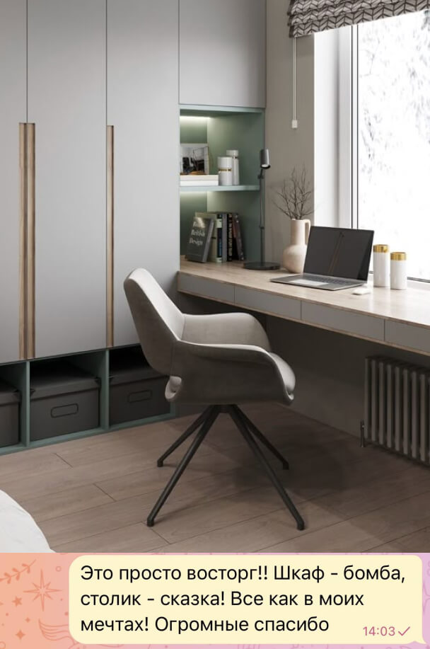 шкаф в детскую комнату с полками Минск