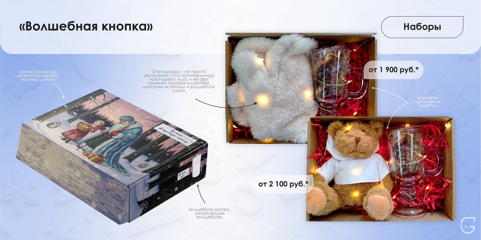 Буклет для выставки с фирменным стилем компании и QR-кодом