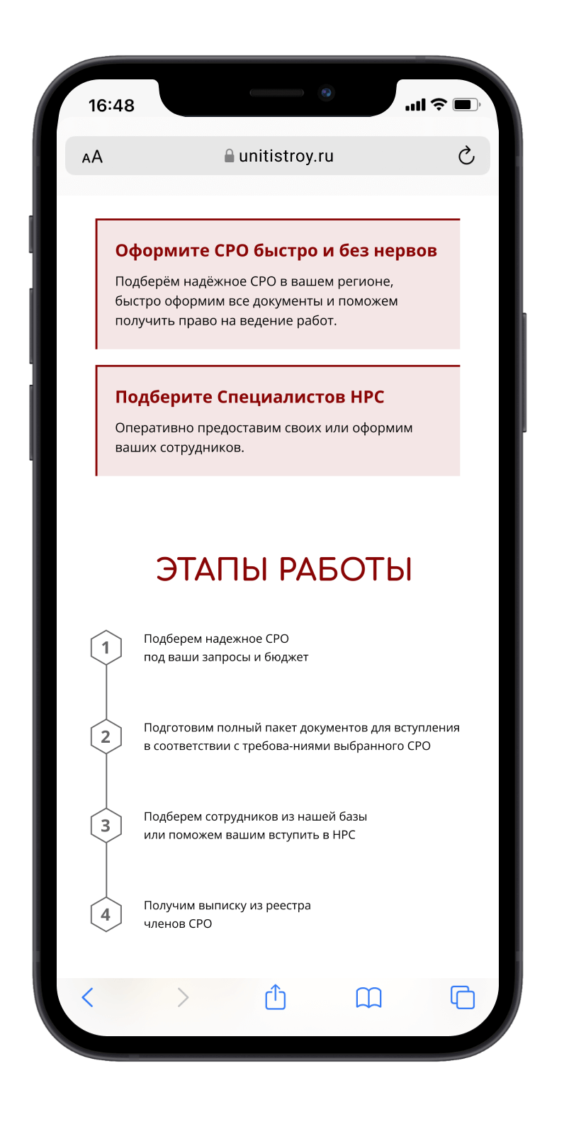 Студия веб-дизайна Шеиной Александры. Разработка сайта на тильде. Сделать сайт на тильде. Заказать сайт на тильде.