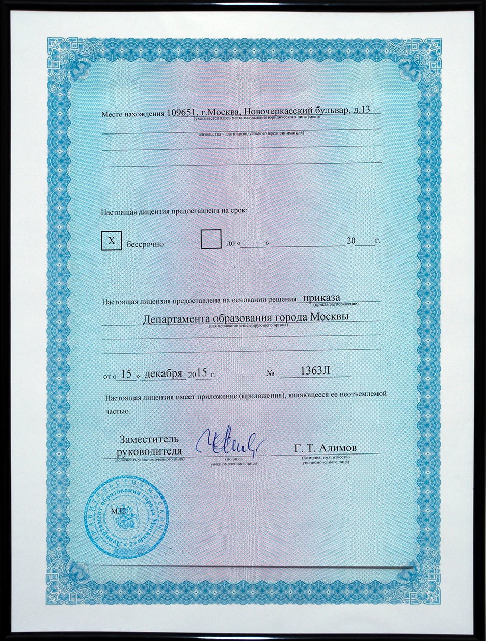 Автошкола в Люблино