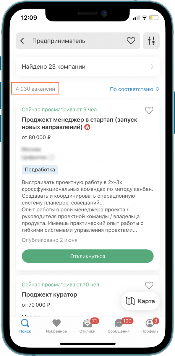 Предприниматель в своих решениях четко следует плану государства верно или нет