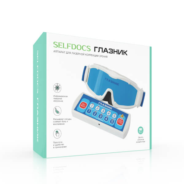 Аппараты для физиотерапии от SELFDOCS для дома | Физиотерапевтические ...
