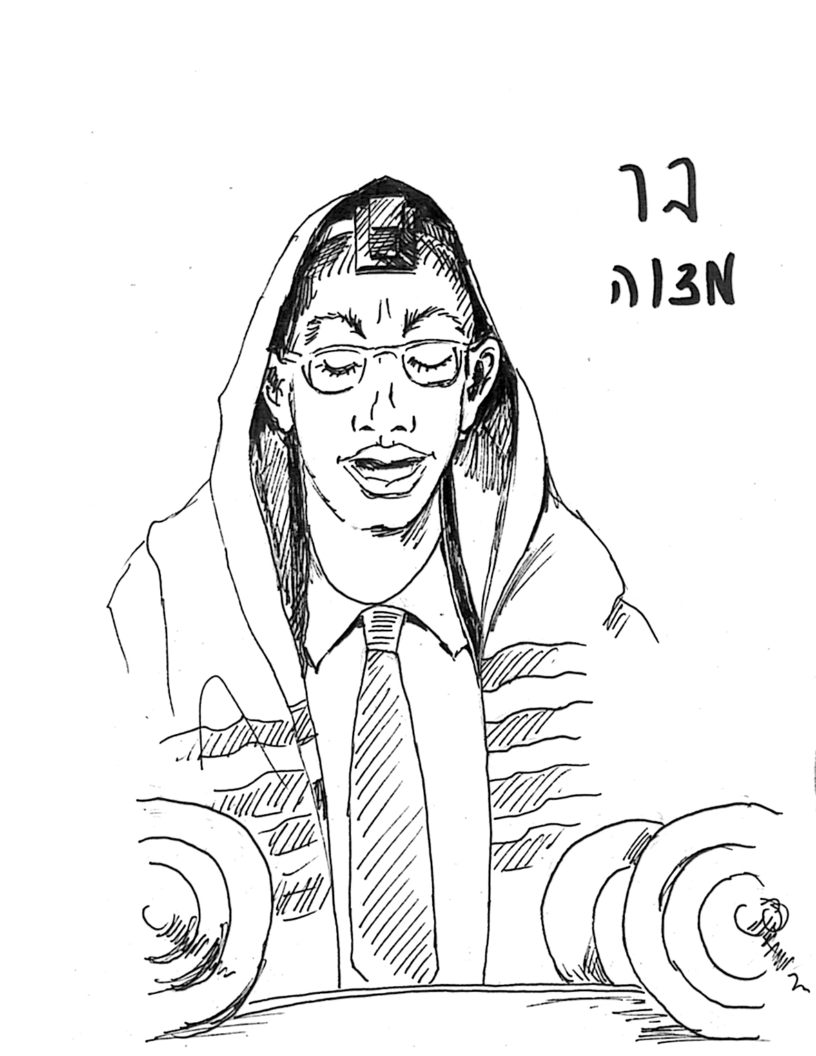 Богобоязненность в иудаизме: два уровня трепета и путь к истинной יראה