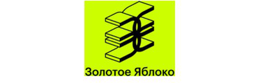 Золотое Яблоко