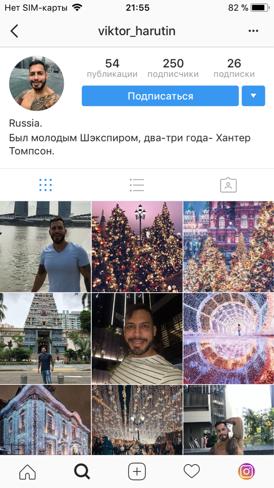 Подписчики в Инстаграм. Много подписчиков в Instagram. Фото подписчиков в инстаграме. Живые подписчики в Инстаграм.