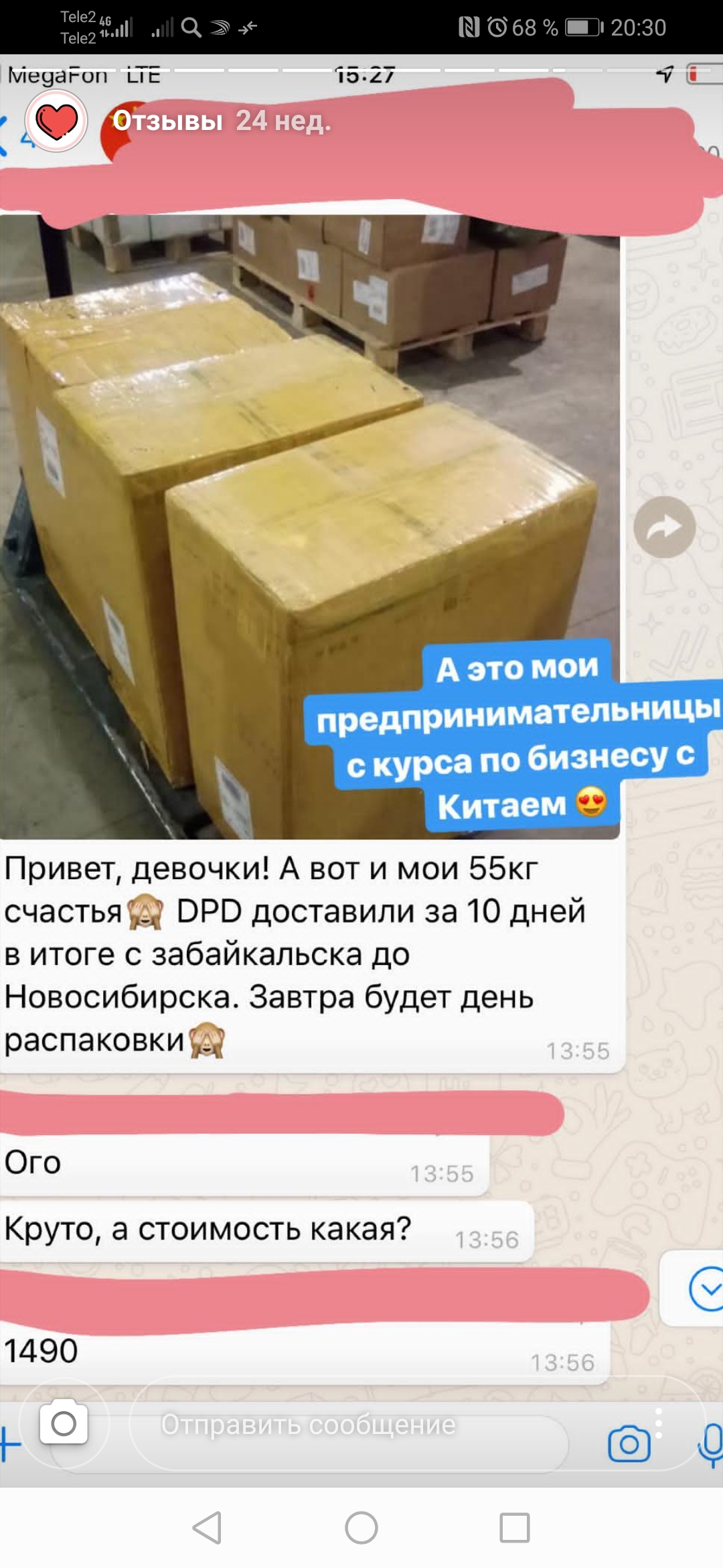 12 Кг Счастья Интернет Магазин