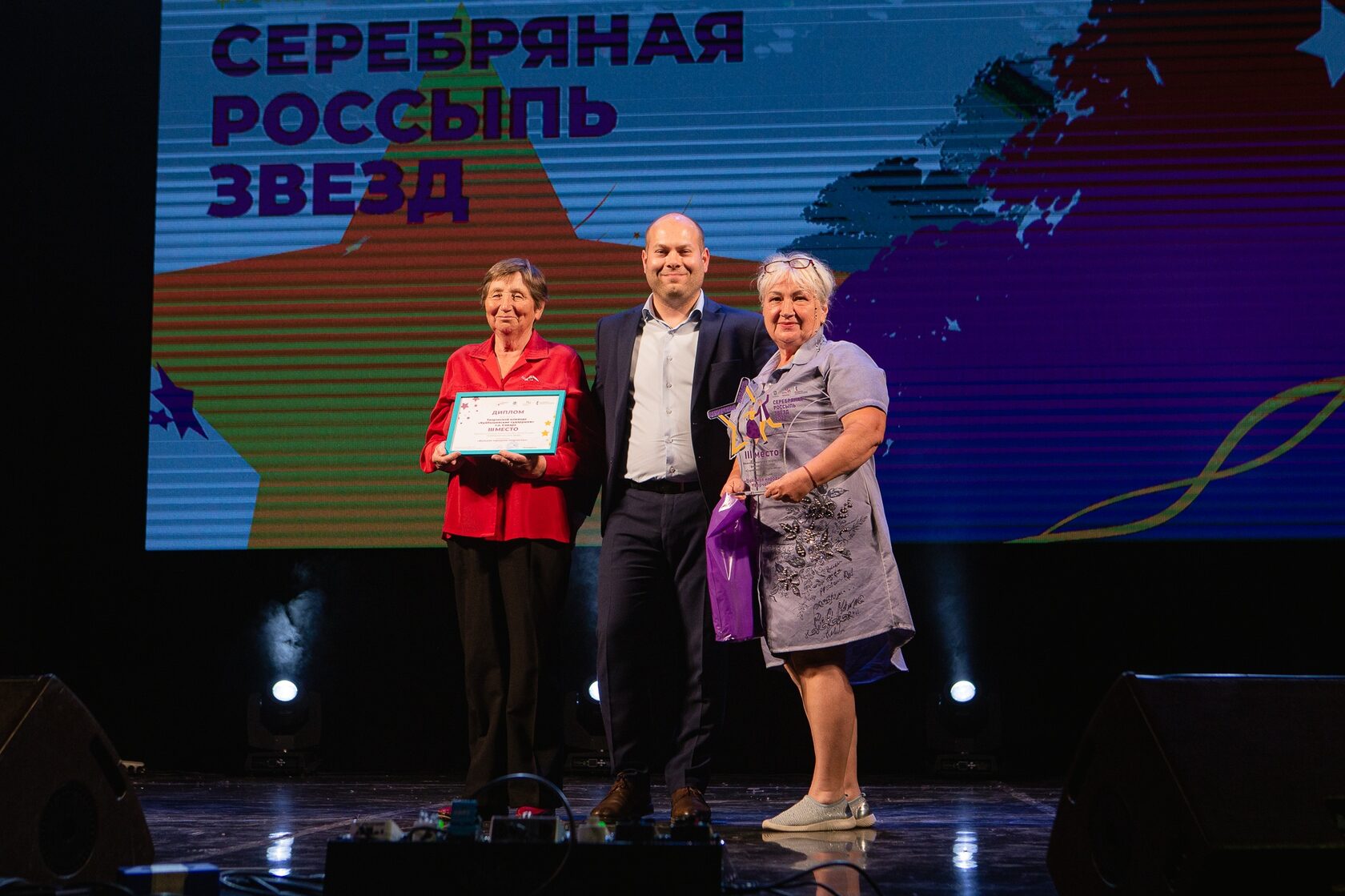 Межнациональный творческий фестиваль-конкурс «Серебряная россыпь звезд»