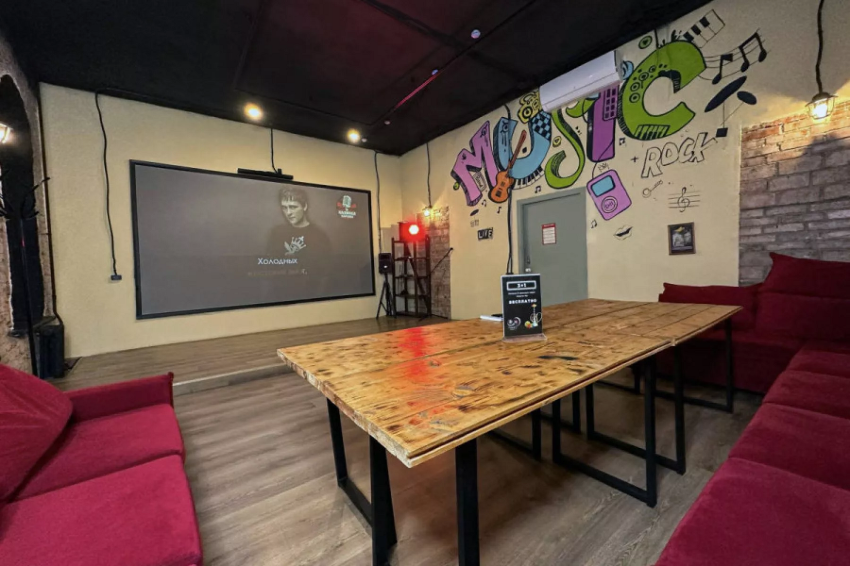 лаундж realvictory