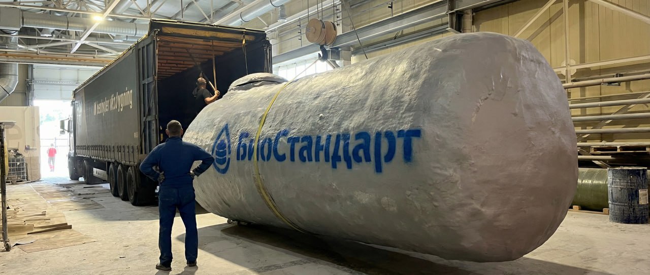 ООО РУСАГРО