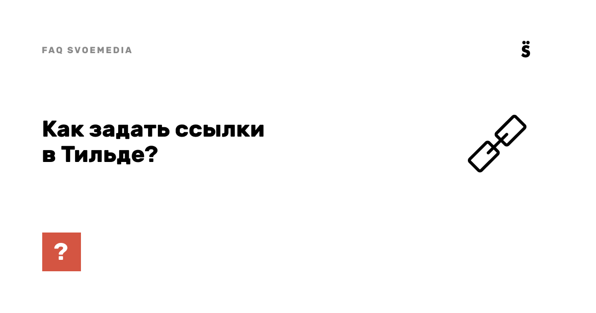 Как сделать шум на фоне в тильде