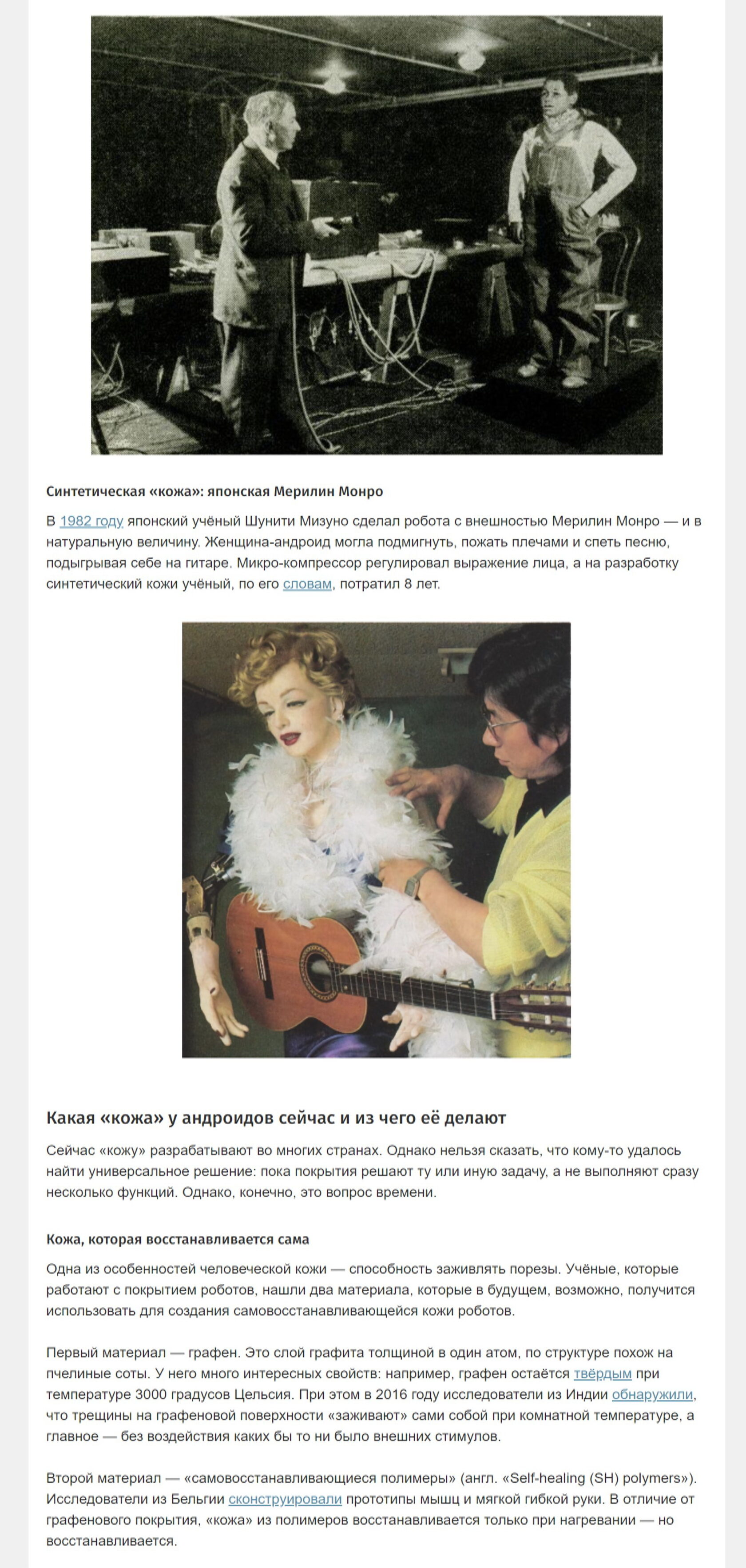Скриншот