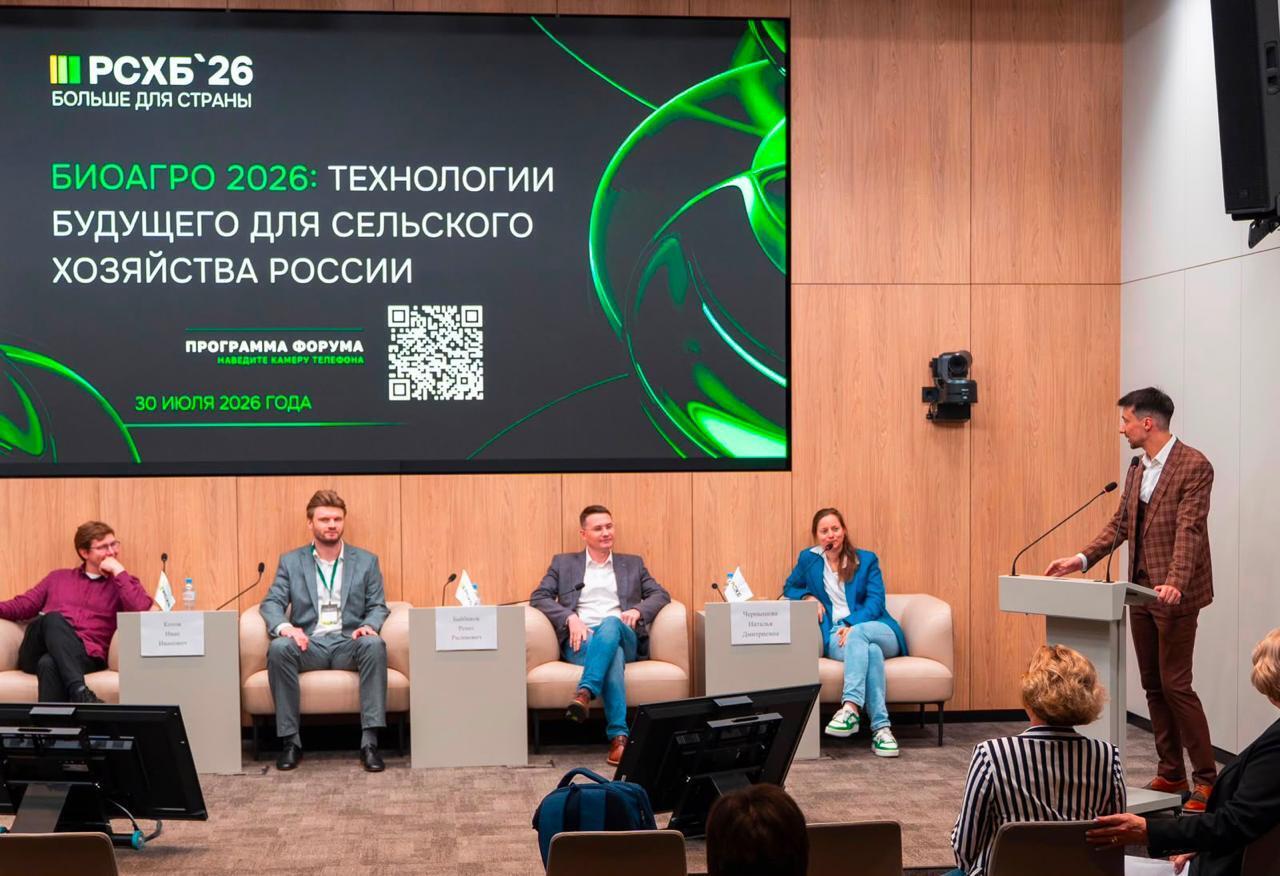 Биотехнологические исследования