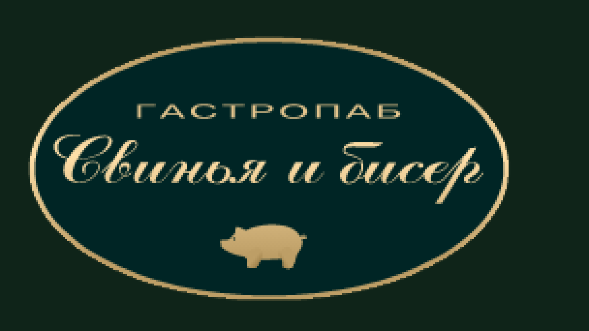  +7 (391) 290-40-20&nbsp; &nbsp;&nbsp; Доставка с 11:00 до 23:00, без выходных Скидка на самовывоз 15% 