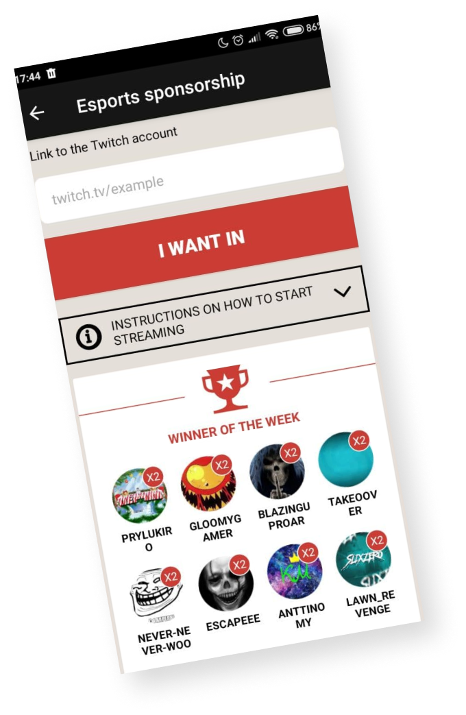 Интерфейс приложения Free AC 