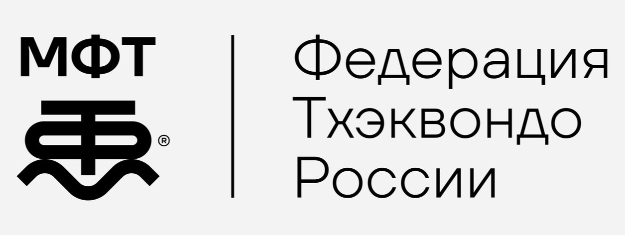 Логотип Федерации тхэквондо