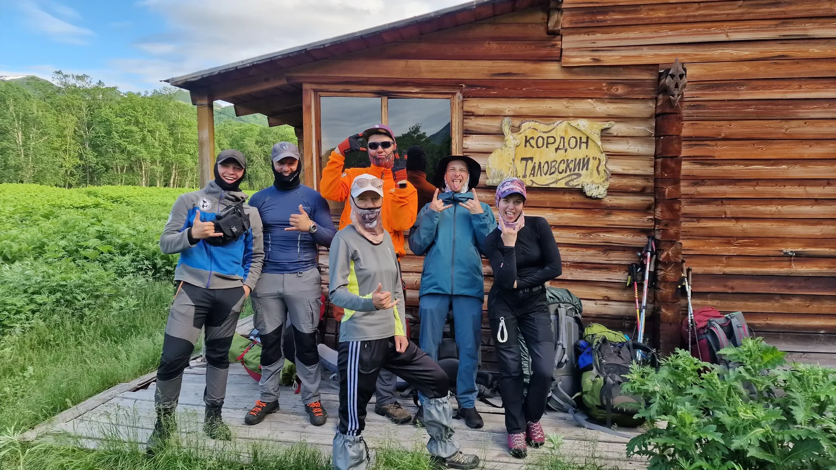 Группа туристов в пешем походе по Камчатке — 8-дневный треккинг по вулканам и дикой природе.