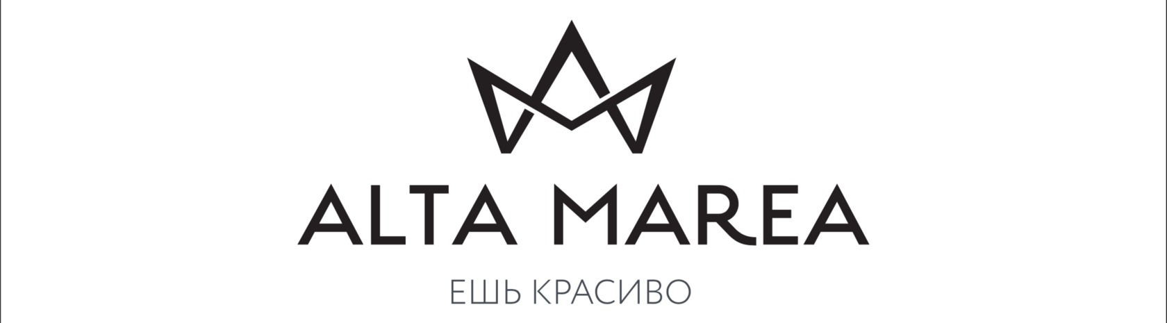 ЕШЬ КРАСИВО — фото 5